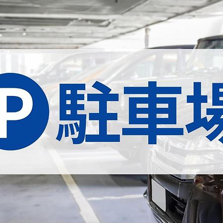 Toyoko Inn Tokyo Eki Shin Ohashi Mae Zewnętrze zdjęcie