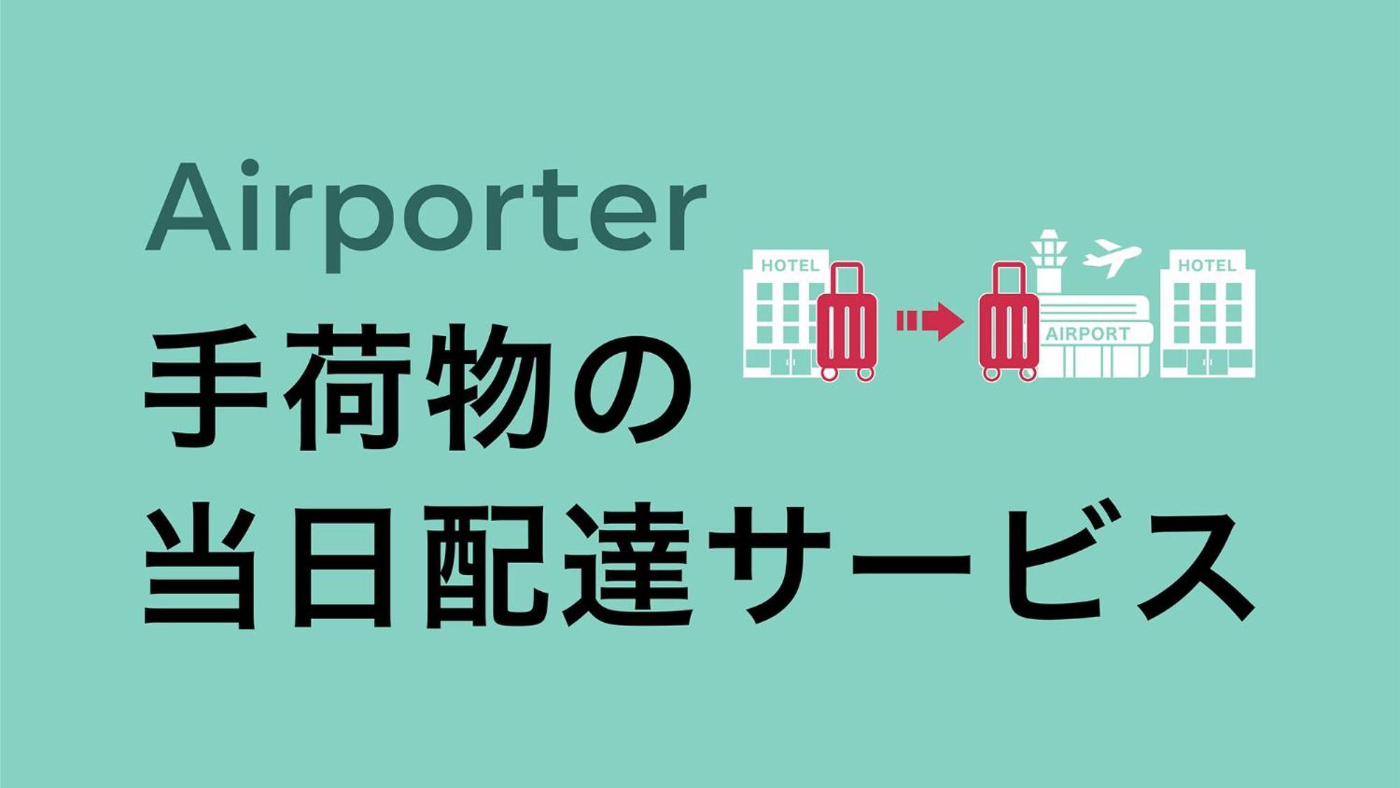 Toyoko Inn Tokyo Eki Shin Ohashi Mae Zewnętrze zdjęcie