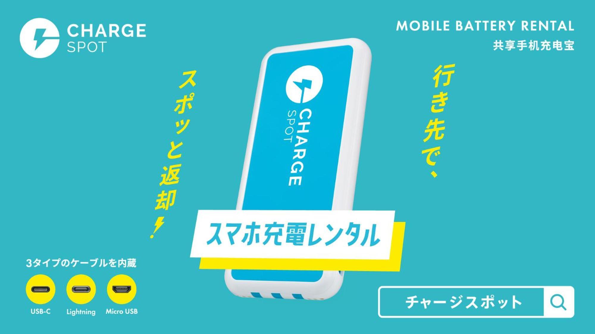 Toyoko Inn Tokyo Eki Shin Ohashi Mae Zewnętrze zdjęcie